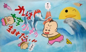 Baby With the Bath Water       (150dpi)